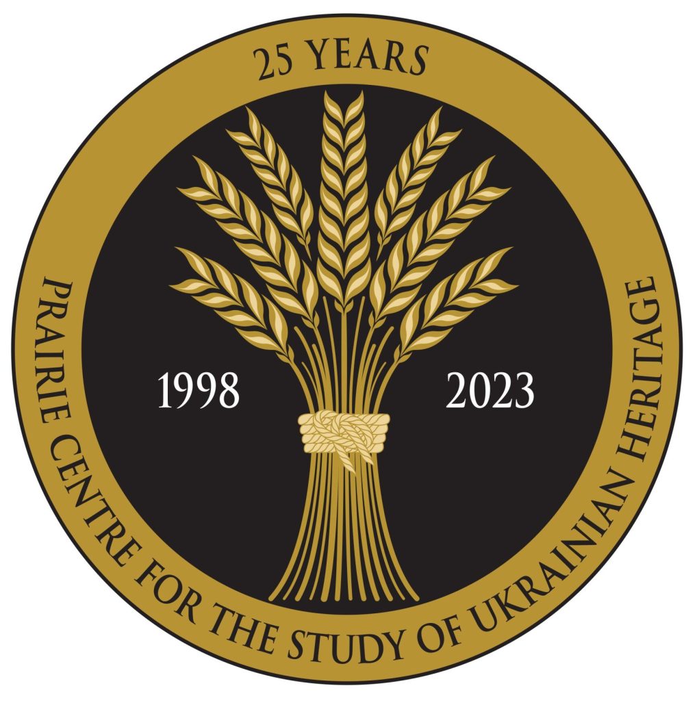 Prairie Centre for the Study of Ukrainian Heritage logo.